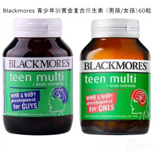 Blackmores 青少年脑黄金复合维生素 （男孩/女孩）60粒